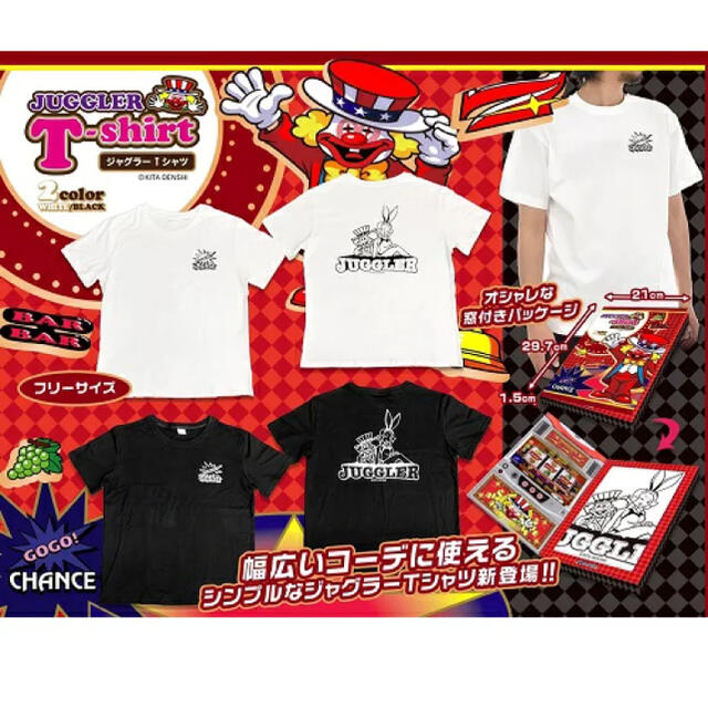 北電子(キタデンシ)のジャグラー　Tシャツ エンタメ/ホビーのテーブルゲーム/ホビー(パチンコ/パチスロ)の商品写真