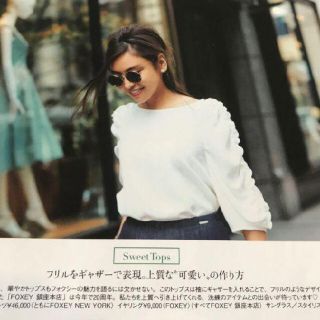 美品 FOXEY NY チュール ジョーゼット カシュクール プルオーバー