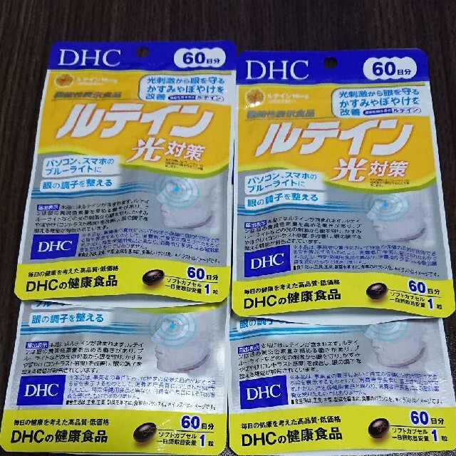 DHC ルテイン 光対策 60日分×4袋