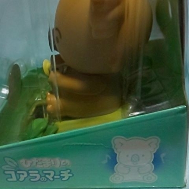 sarara様専用 エンタメ/ホビーのおもちゃ/ぬいぐるみ(キャラクターグッズ)の商品写真