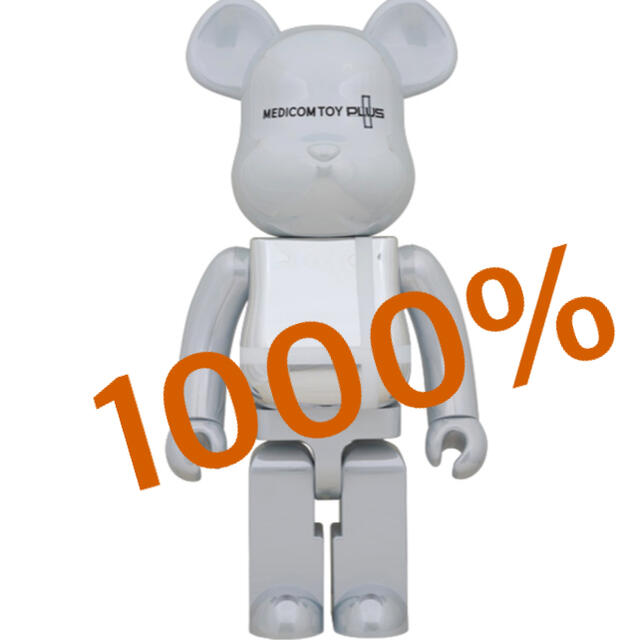 MEDICOM TOY(メディコムトイ)のBE@RBRICK MEDICOM TOY PLUS WHITE CHROME  エンタメ/ホビーのフィギュア(その他)の商品写真