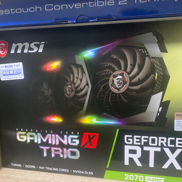 MSi RTX 2070 super GAMING X TRIO