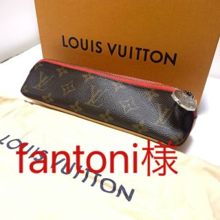 ルイヴィトン(LOUIS VUITTON)のルイヴィトン　LOUIS VUITTON ペンケース【未使用品】(その他)