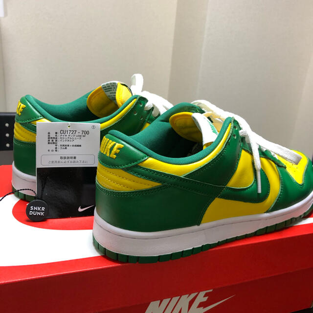 NIKE DUNK LOW SP BRAZIL - スニーカー