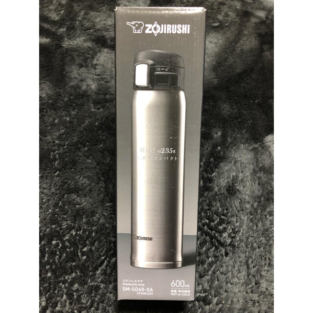 Zojirushi 象印 Steel Mug 600ml Stainless 3