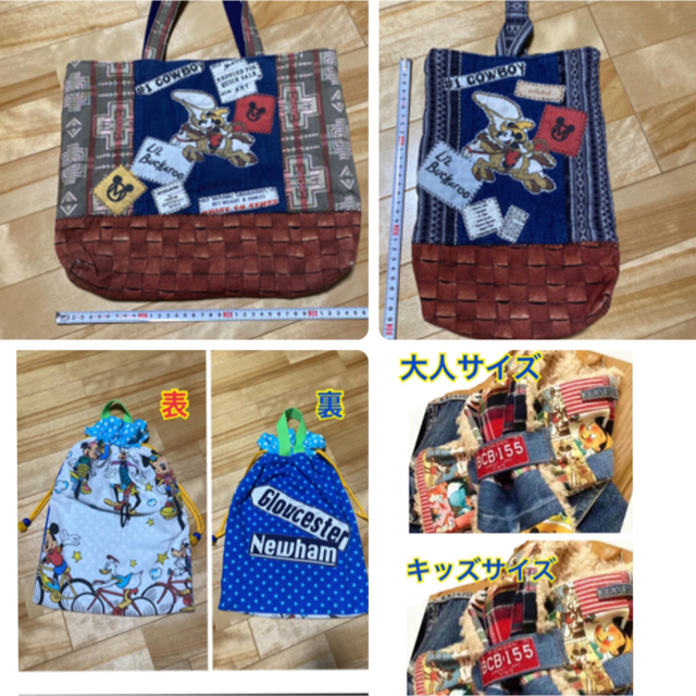 Disney(ディズニー)の5点セット✰︎used✰︎ハンドメイド✰︎送料込み キッズ/ベビー/マタニティのこども用バッグ(レッスンバッグ)の商品写真