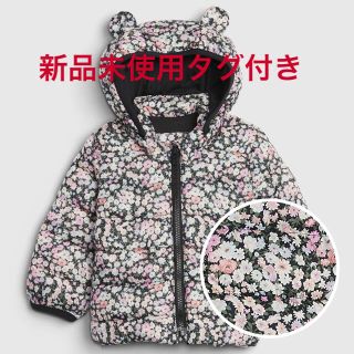 ベビーギャップ(babyGAP)のベビー GAP 花柄 アウター ダウン 80(ジャケット/コート)