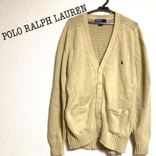 ポロラルフローレン(POLO RALPH LAUREN)のキララ様お取り置き！値下げ！POLO RALPH LAURENカーディガンニット(カーディガン)