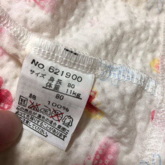 西松屋 女の子 甚平 80の通販 By Ar S Shop ニシマツヤならラクマ 西松屋 女の子 甚平 80の通販 By Ar S Shop ニシマツヤならラクマ
