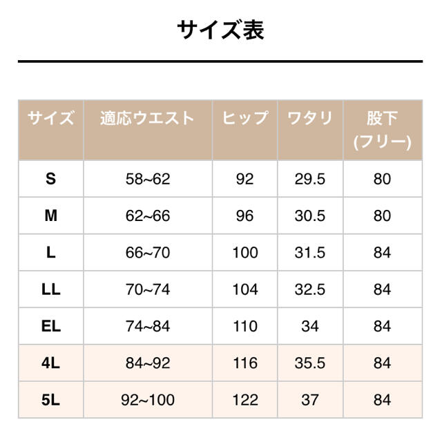 le coq sportif(ルコックスポルティフ)の新品未開封　ルコック　白衣（下） レディースのレディース その他(その他)の商品写真