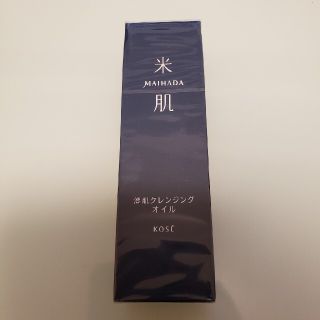 コーセー(KOSE)のKOSE米肌 クレンジングオイル 洗い流し専用(クレンジング/メイク落とし)