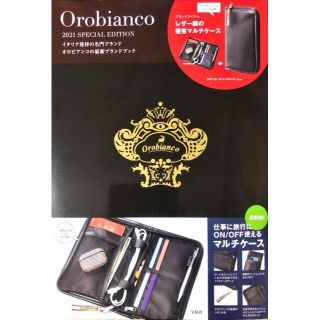 オロビアンコ(Orobianco)の新品 Orobianco 2021 SPECIAL EDITION (特製マルチ(その他)