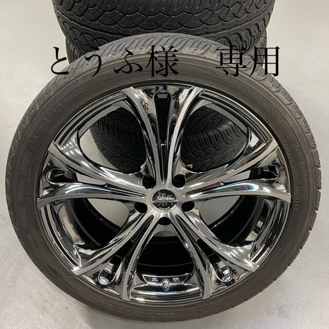 20インチ　Weds Kranze Cerberus3 タイヤホイールセット