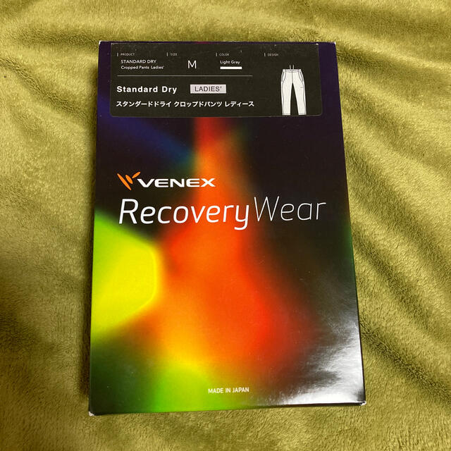 新品　VENEX ベネクス　スタンダードドライクロップドパンツ　レディースM