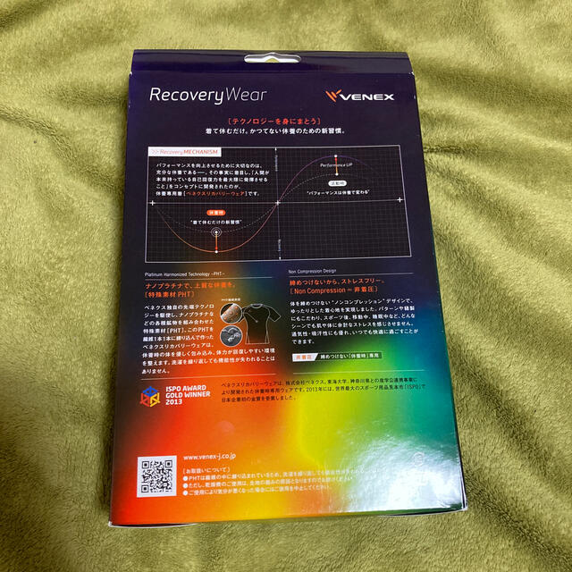 新品 VENEX ベネクス スタンダードドライクロップドパンツ レディースM