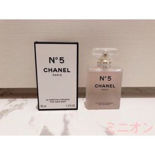 シャネル(CHANEL)のシャネル N°5 ザ ヘア ミスト(ヘアウォーター/ヘアミスト)