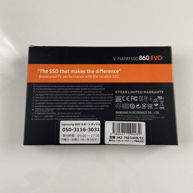 未開封・新品　SSD500GB SAMSUNG 860EVO 1