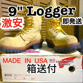 レッドウィング(REDWING)のREDWING【希少】8211 🇺🇸USA製【良品箱有】9" Logger (ブーツ)