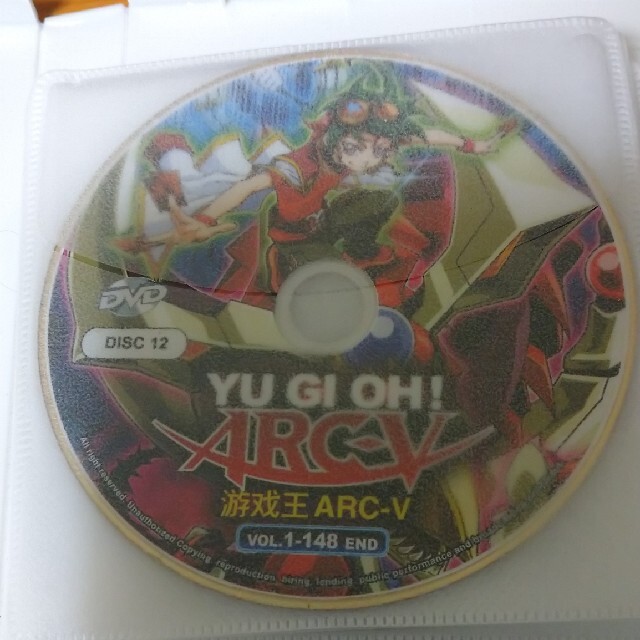 遊戯王(ユウギオウ)の遊戯王アークファイブDVD エンタメ/ホビーのDVD/ブルーレイ(アニメ)の商品写真