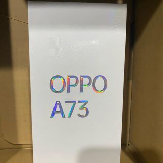 [専用]☆2022年2月18日まで保証付☆OPPO A73ダイナミックオレンジ(スマートフォン本体)