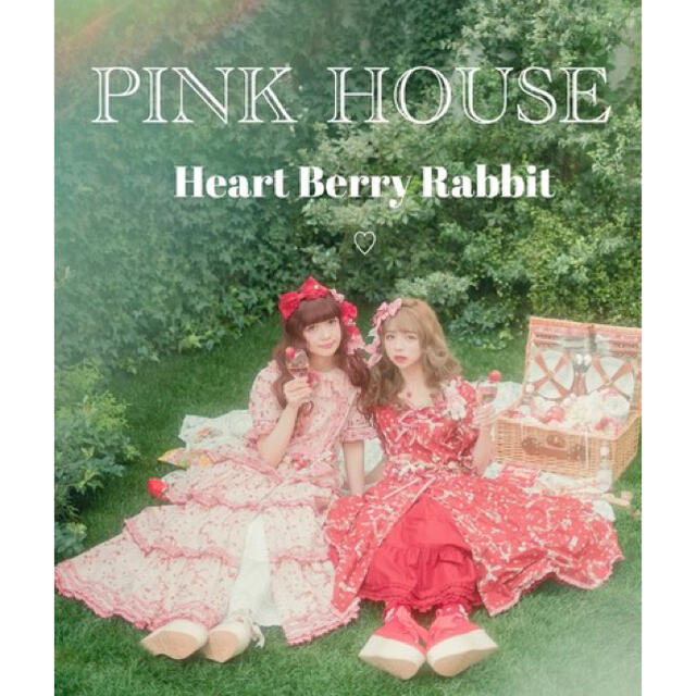 ピンクハウスPINK HOUSEうさぎ柄総柄ロングワンピース　新品