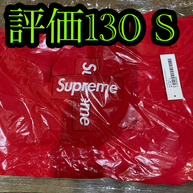 supreme cross box logo hooded  S sweat
