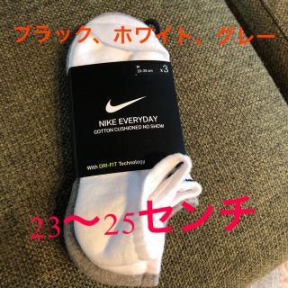 ナイキ(NIKE)のNIKE ナイキ　ソックス　靴下(ソックス)