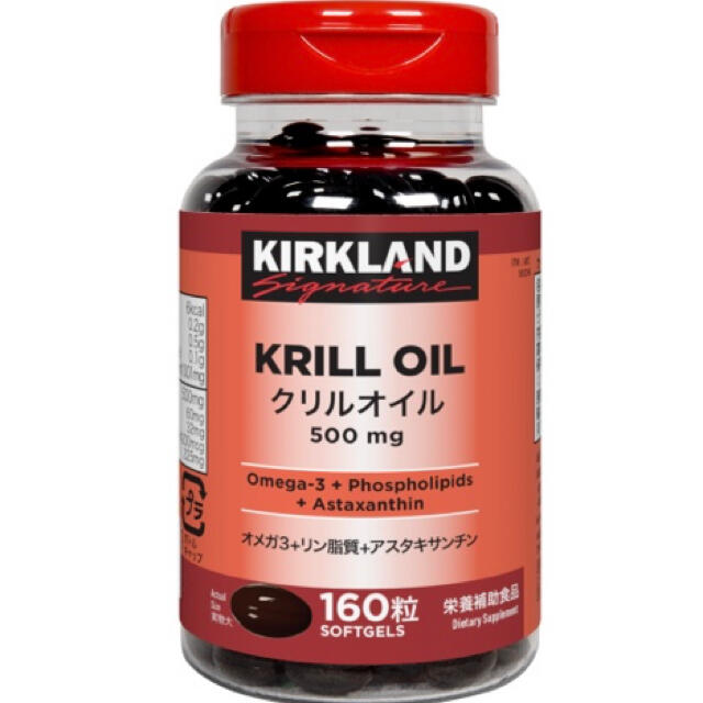 カークランドシグネチャー クリルオイル 500mg 160 粒