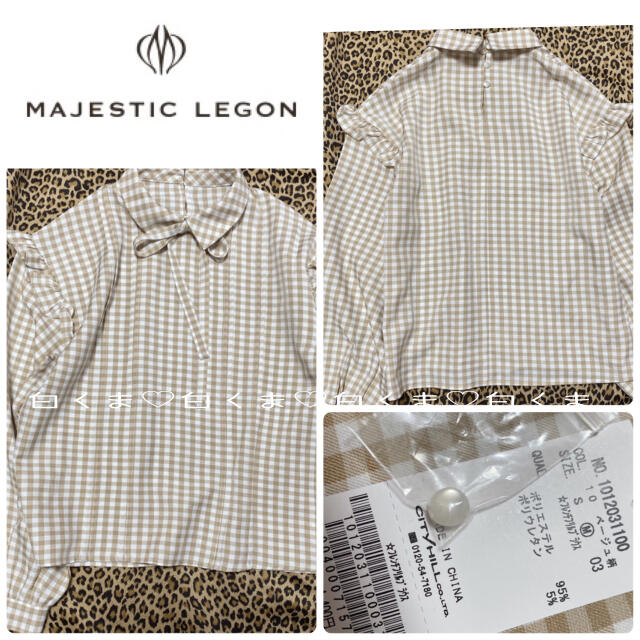 MAJESTIC LEGON(マジェスティックレゴン)の今季 マジェスティックレゴン フレンチフリルブラウス レディースのトップス(シャツ/ブラウス(長袖/七分))の商品写真