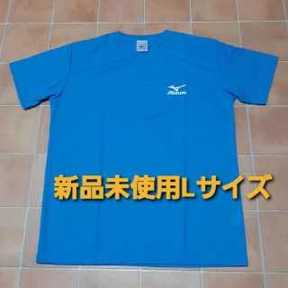 ミズノ(MIZUNO)のミズノ　スポーツ　Tシャツ　ブルー(ウェア)