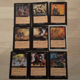 マジックザギャザリング(マジック：ザ・ギャザリング)のMTG アンコモン 黒(シングルカード)