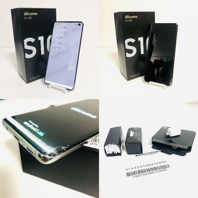 Galaxy S10 docomo版 SC-03L SIMロック解除済み 3