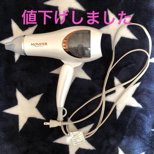 KOIZUMI(コイズミ)のドライヤー スマホ/家電/カメラの美容/健康(ドライヤー)の商品写真