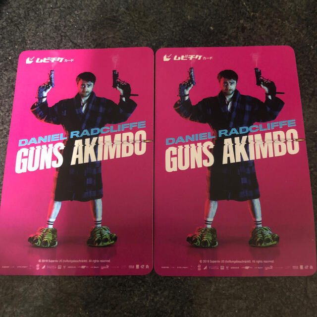 ガンズ アキンボ ムビチケ2枚 の通販 By Bz S Shop ラクマ ガンズ アキンボ ムビチケ2枚 の通販 By Bz S Shop ラクマ