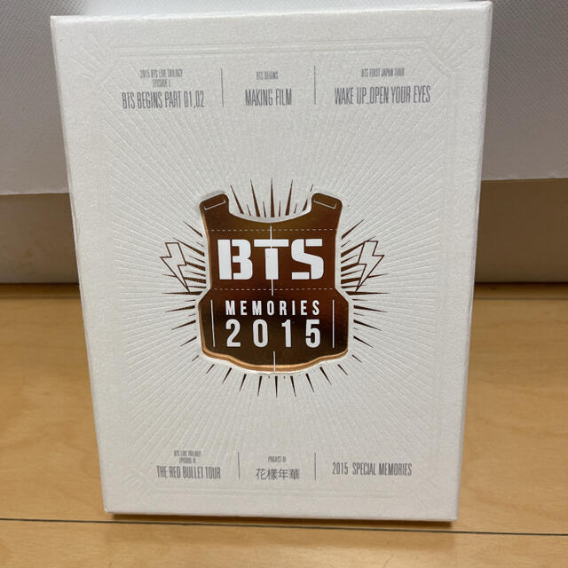 防弾少年団(BTS)(ボウダンショウネンダン)のＢＴＳ MEMORIES2015 最終値下げ エンタメ/ホビーのCD(K-POP/アジア)の商品写真