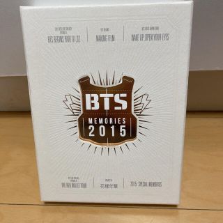 ボウダンショウネンダン(防弾少年団(BTS))のＢＴＳ MEMORIES2015 最終値下げ(K-POP/アジア)