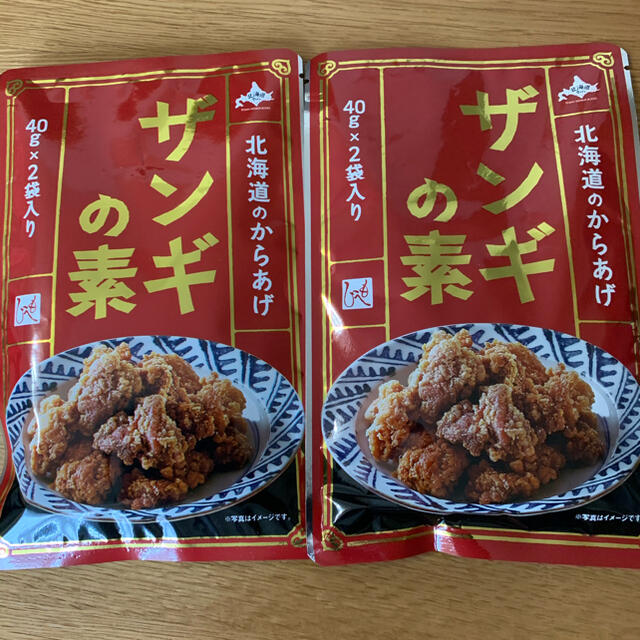 KALDI(カルディ)のKALDI カルディ 北海道のからあげザンギの素 40g2袋入り×2個 食品/飲料/酒の食品(調味料)の商品写真