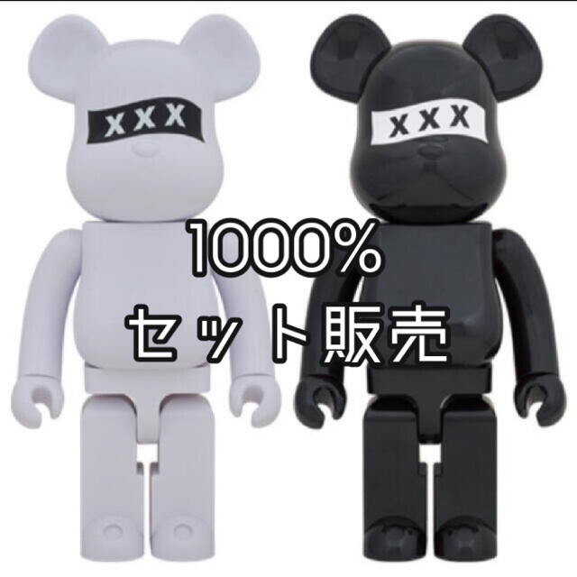 BE@RBRICK GOD SELECTION XXX 1000％ 2体セット