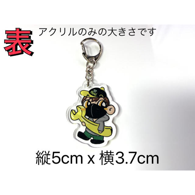 【2個Set】パスカル キーホルダー ナスカンタイプ ハンドメイドのアクセサリー(キーホルダー/ストラップ)の商品写真