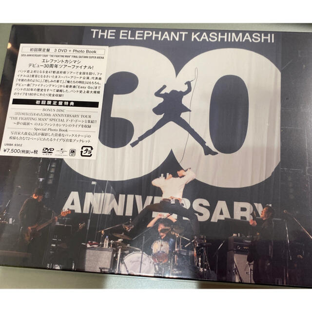 新品未開封 エレファントカシマシ 30th ANNIVERSARY TOUR