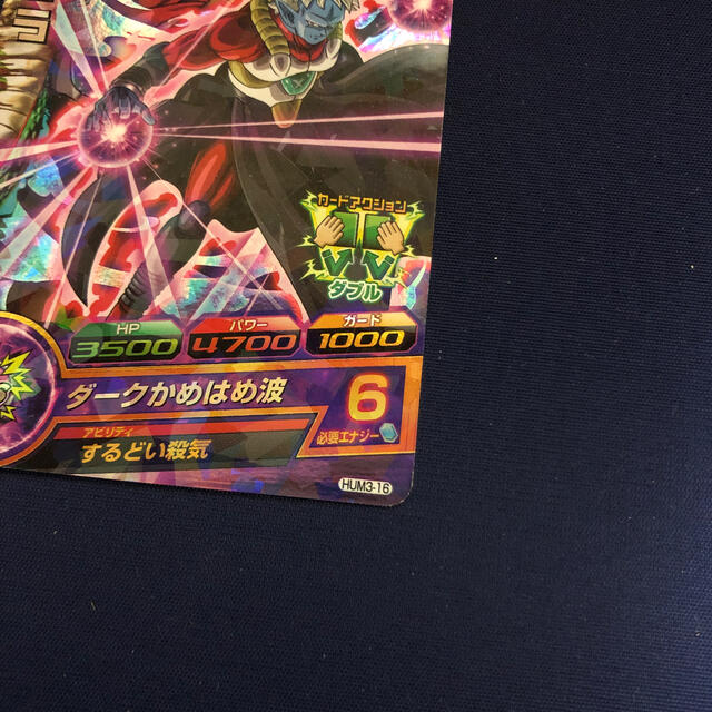 ドラゴンボール(ドラゴンボール)のミラ HUM3-16 プロモ ドラゴンボールヒーローズ SDBH エンタメ/ホビーのトレーディングカード(シングルカード)の商品写真