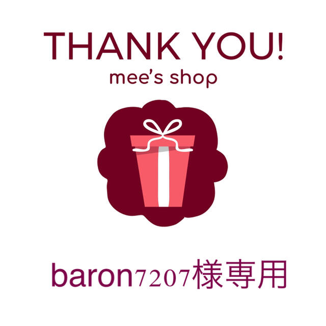 【爆買い!】 baron7207ページ その他 【爆買い!】 baron7207ページ その他