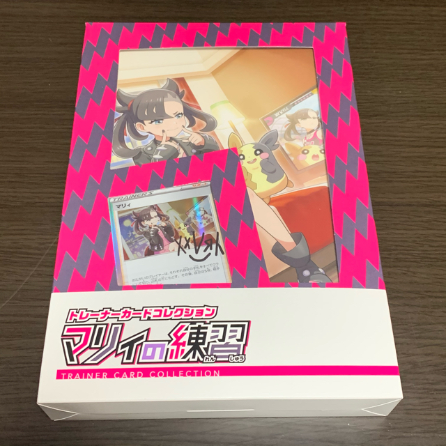 エンタメ/ホビー《新品》マリィの練習