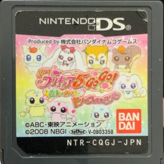 ニンテンドーDS - yes!プリキュア５GOGO! 全員しゅ〜GO! ドリーム