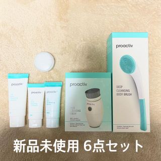 プロアクティブ(proactiv)の新品未使用　プロアクティブ6点セット(洗顔料)