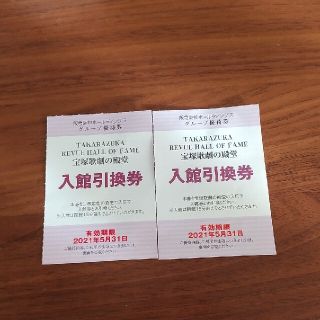 宝塚歌劇団　(印刷物)