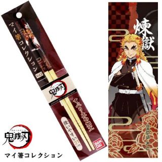 鬼滅の刃　煉獄杏寿郎　箸(キャラクターグッズ)