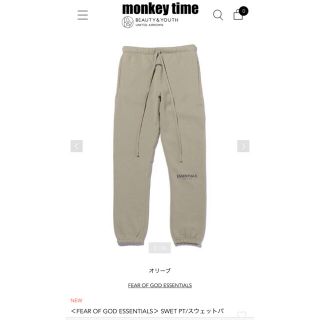 エッセンシャル(Essential)の最終値下　FEAR OF GOD ESSENTIALS SWET PT(その他)