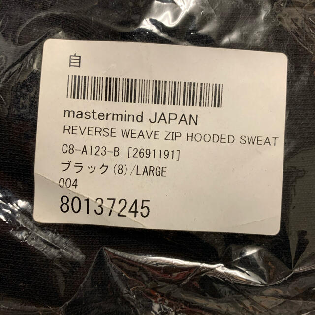 mastermind JAPAN(マスターマインドジャパン)の新品サイズL MASTERMIND JAPAN CHAMPION HOODED メンズのトップス(パーカー)の商品写真