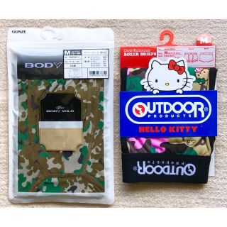 本日迄！BODY WILD＆OUTDOOR ハローキティ ボクサー Ｍ 2枚(ボクサーパンツ)